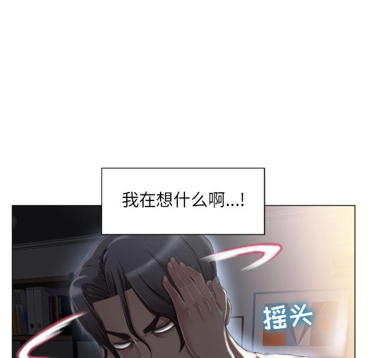 52P - 隔壁的她