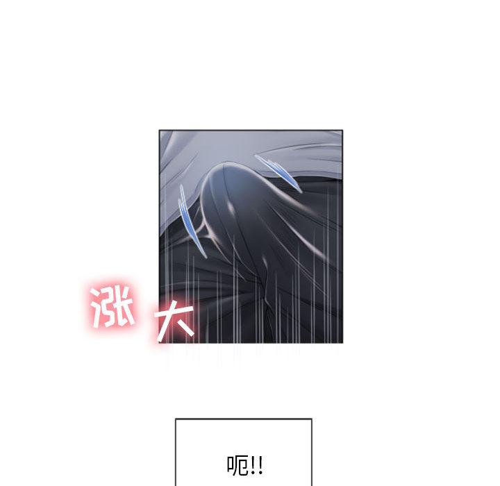 54P - 隔壁的她