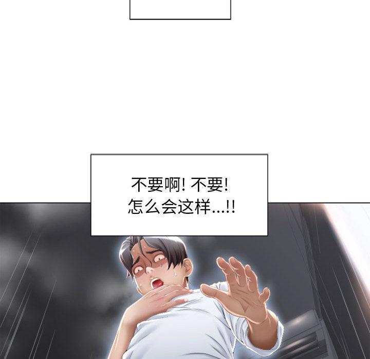 55P - 隔壁的她