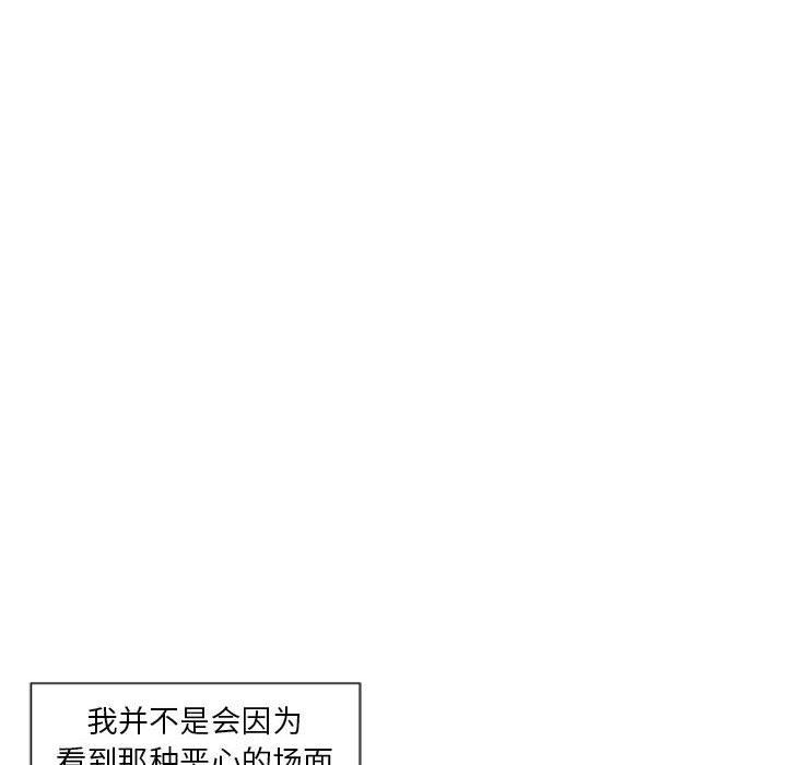 57P - 隔壁的她
