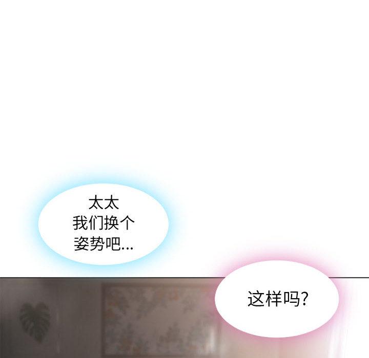 59P - 隔壁的她