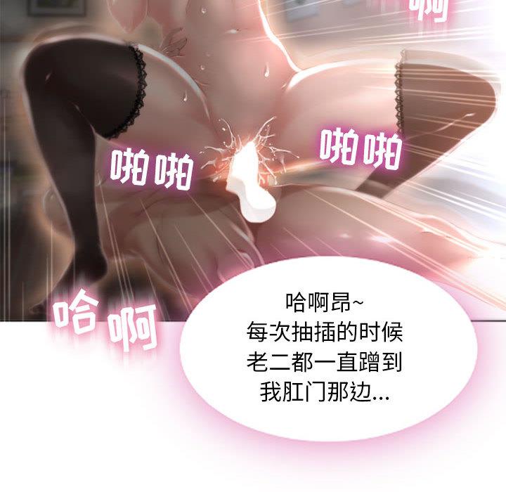 65P - 隔壁的她