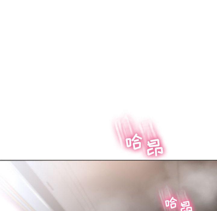 69P - 隔壁的她