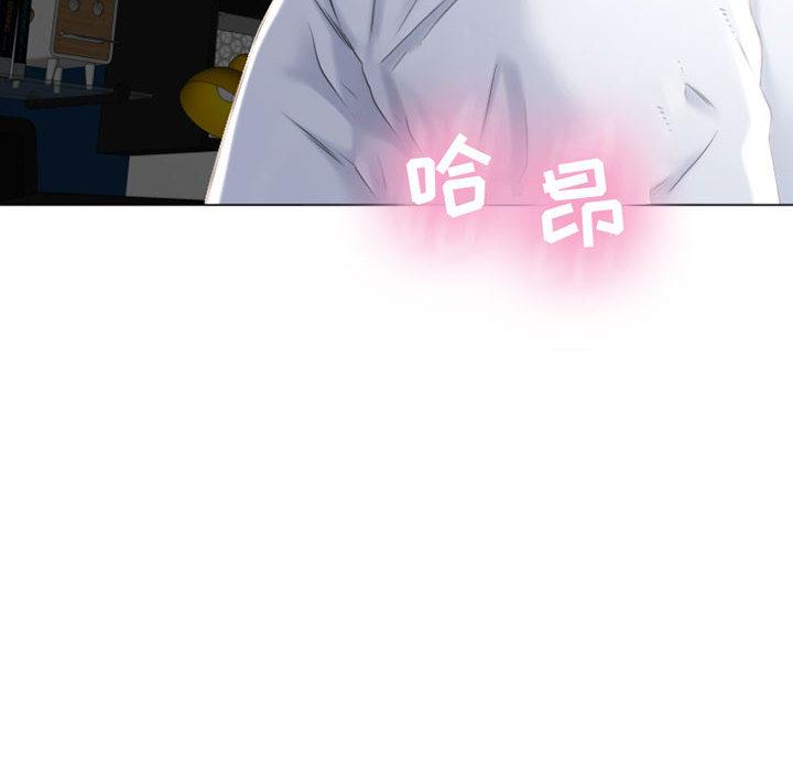 6P - 隔壁的她