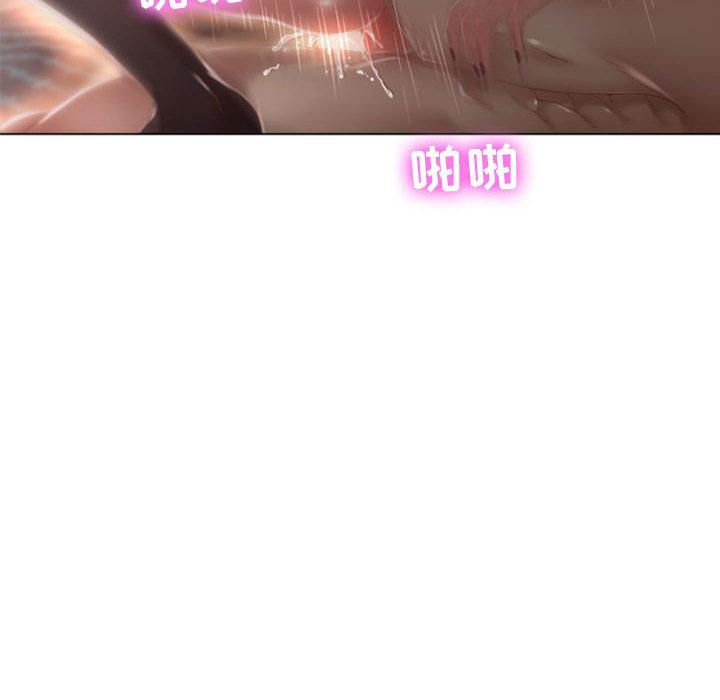 71P - 隔壁的她