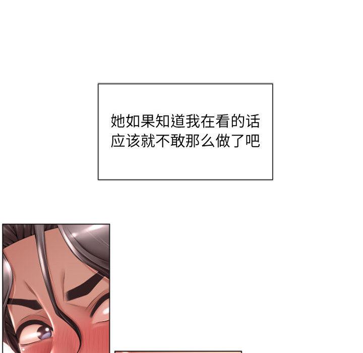 72P - 隔壁的她