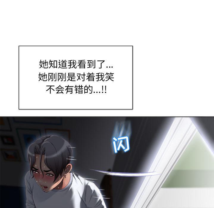 78P - 隔壁的她