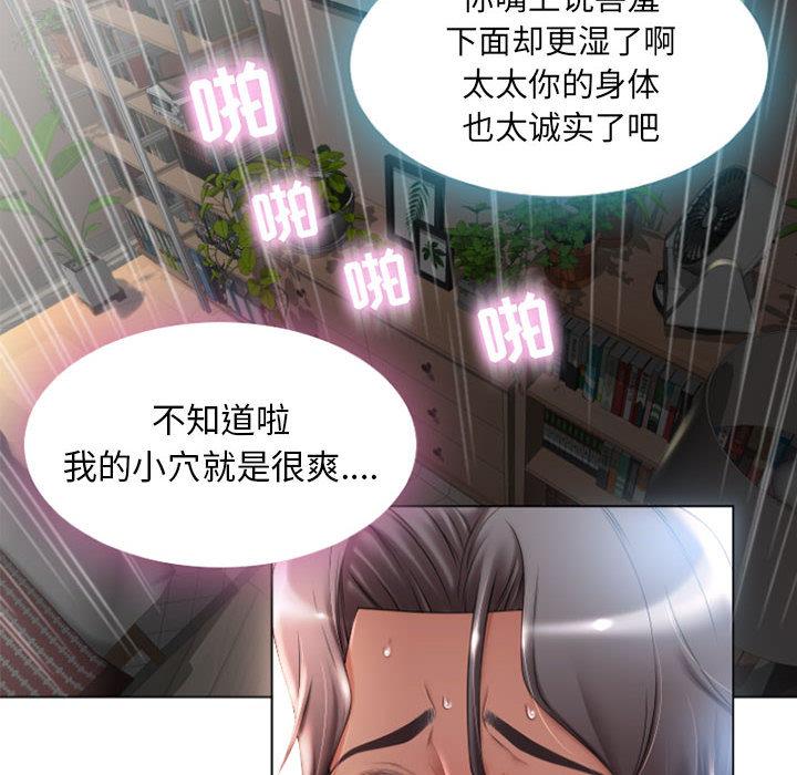 90P - 隔壁的她