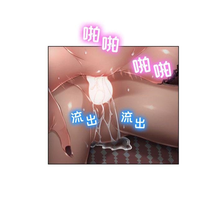 96P - 隔壁的她