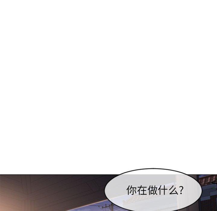115P - 隔壁的她
