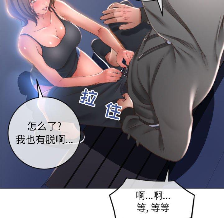 11P - 隔壁的她