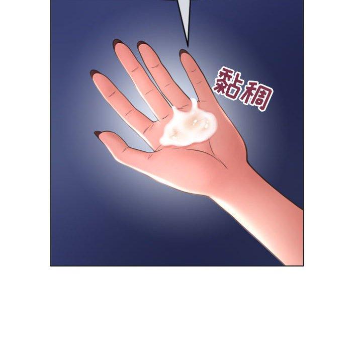 120P - 隔壁的她