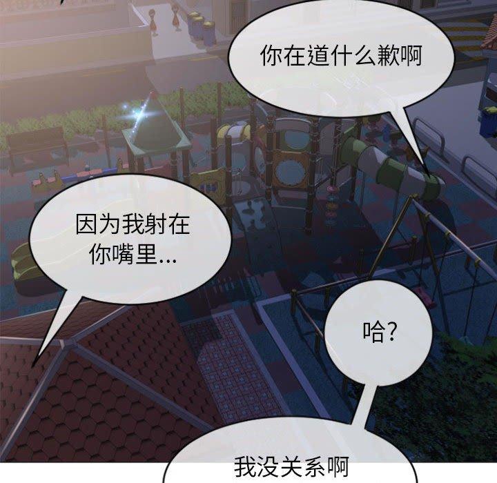 122P - 隔壁的她
