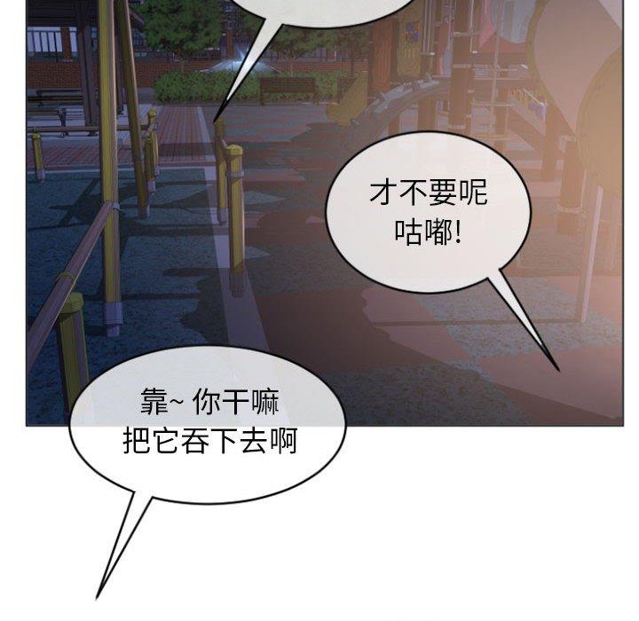 124P - 隔壁的她
