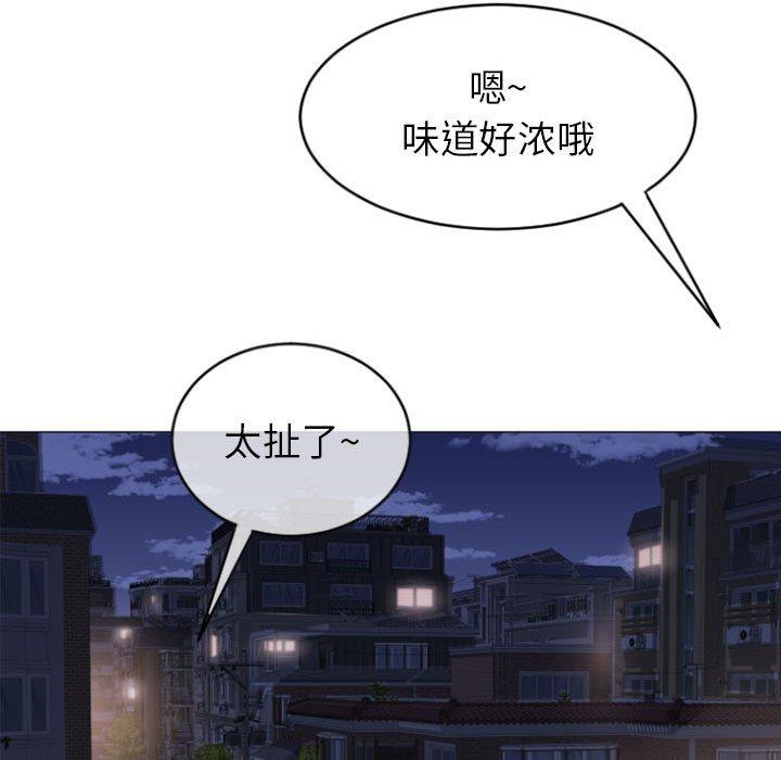 125P - 隔壁的她