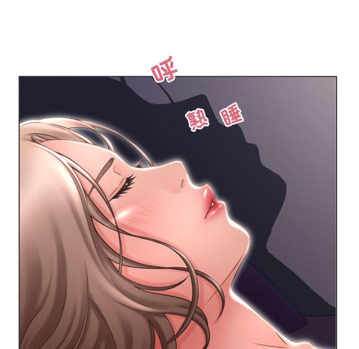 132P - 隔壁的她