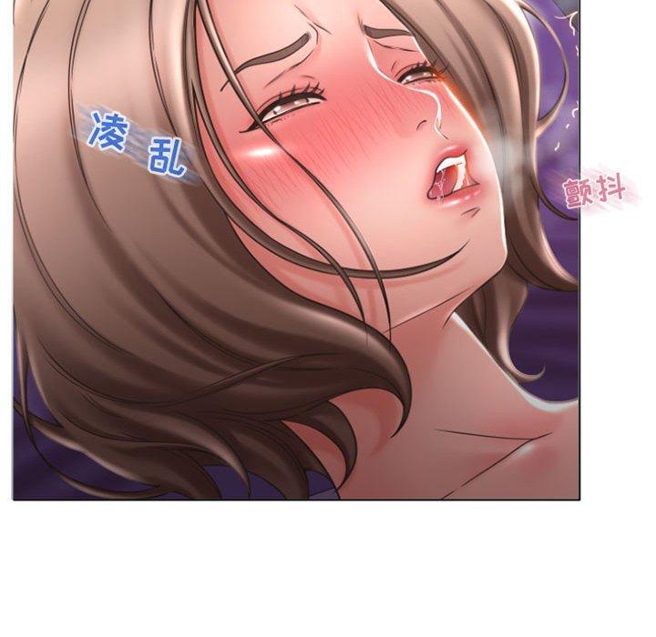138P - 隔壁的她
