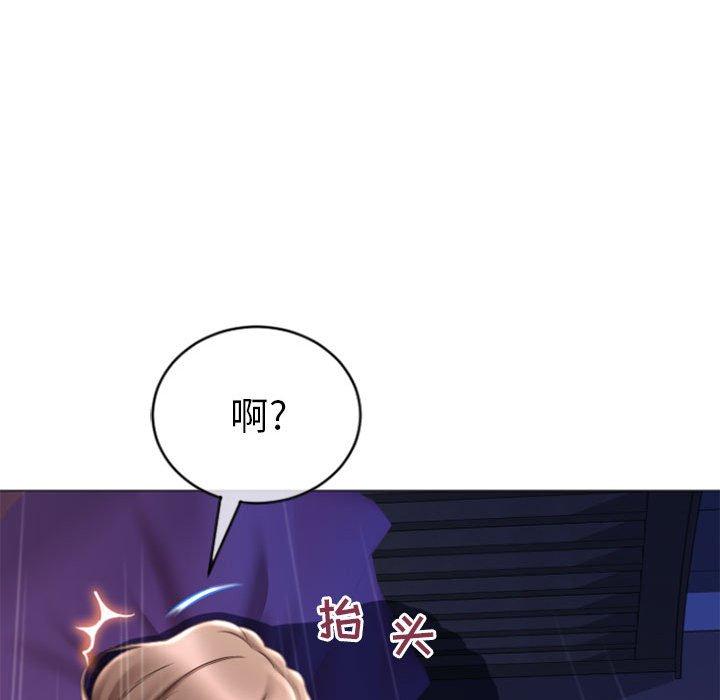 146P - 隔壁的她