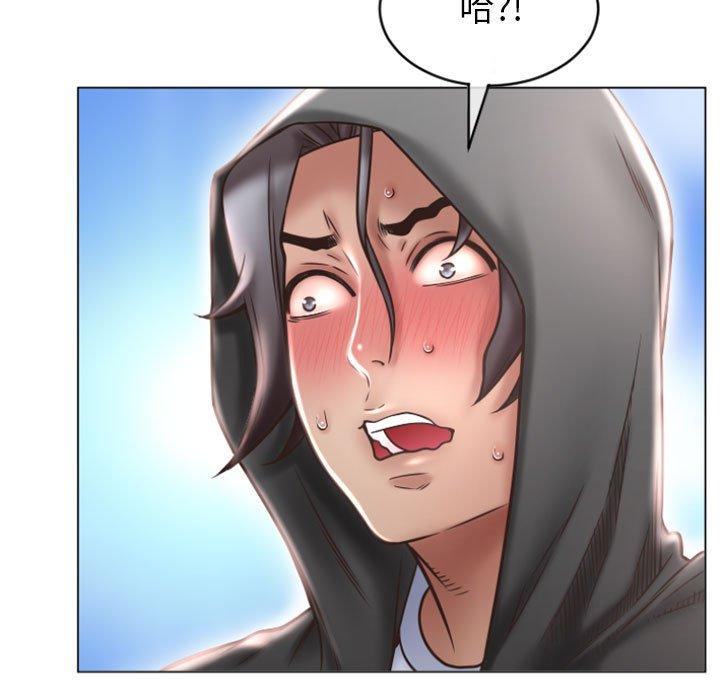 17P - 隔壁的她