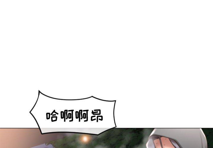 1P - 隔壁的她
