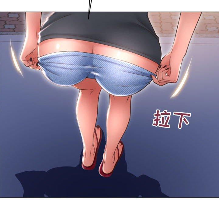 28P - 隔壁的她