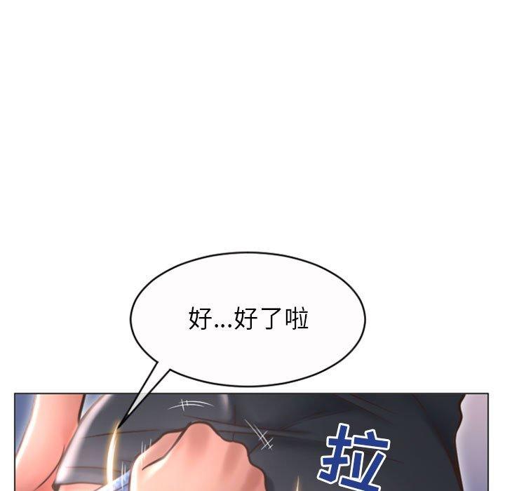 31P - 隔壁的她