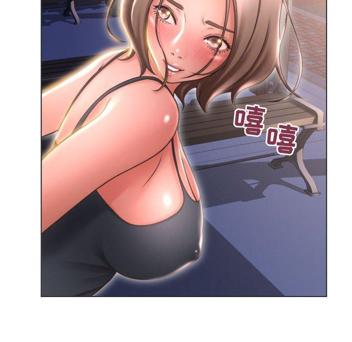 36P - 隔壁的她