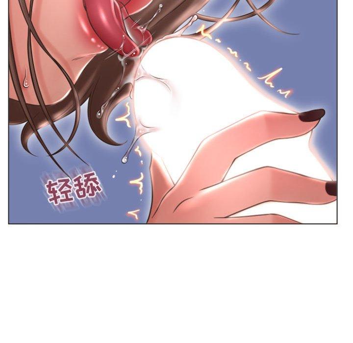 43P - 隔壁的她