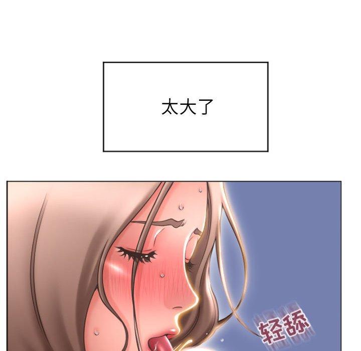 47P - 隔壁的她