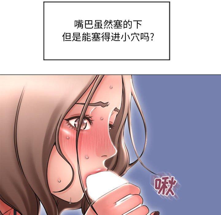 49P - 隔壁的她