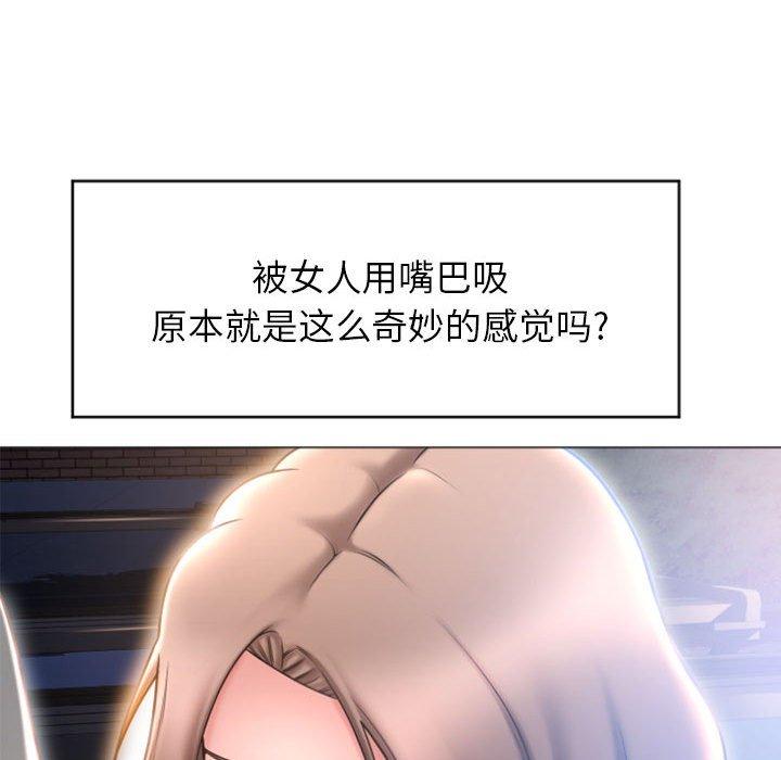 58P - 隔壁的她