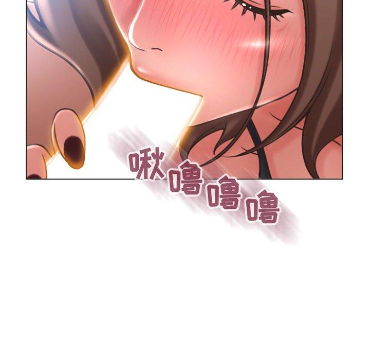 66P - 隔壁的她