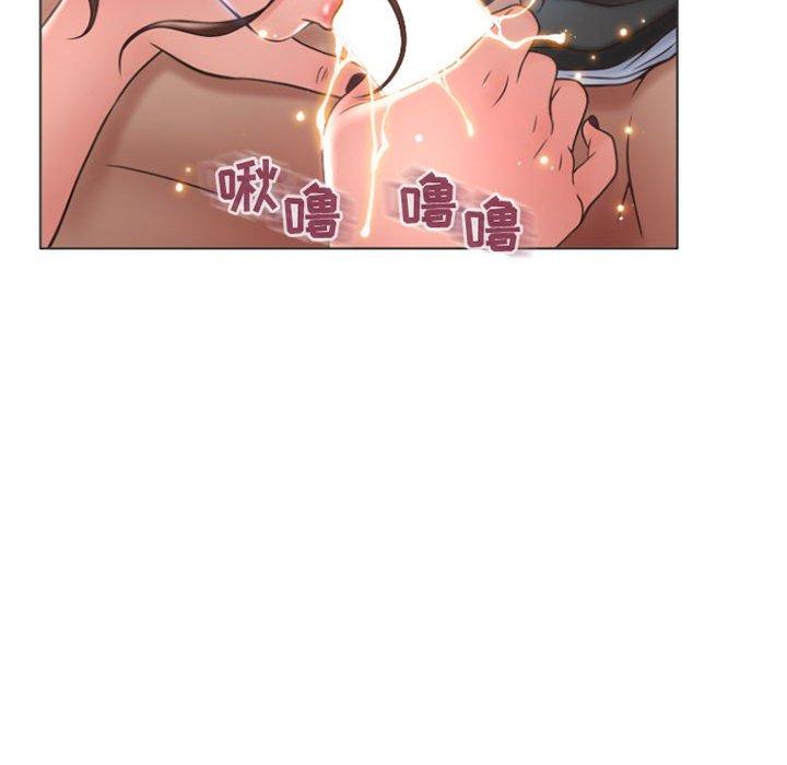 74P - 隔壁的她
