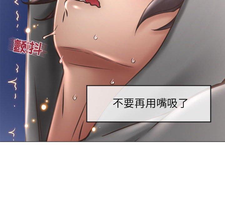 76P - 隔壁的她