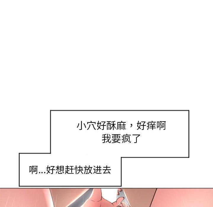 82P - 隔壁的她