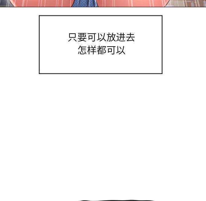 84P - 隔壁的她