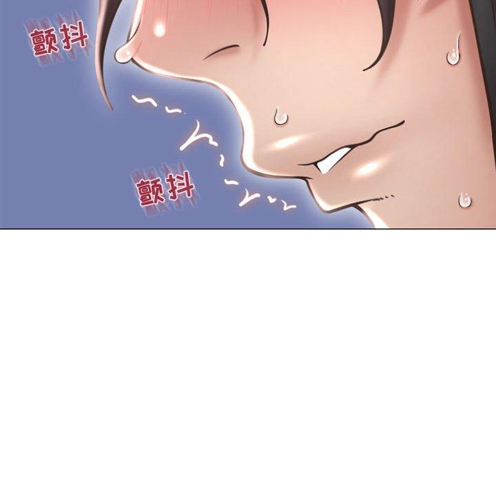 86P - 隔壁的她