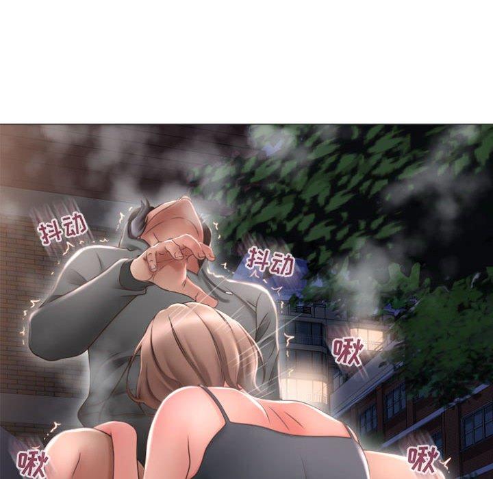 89P - 隔壁的她