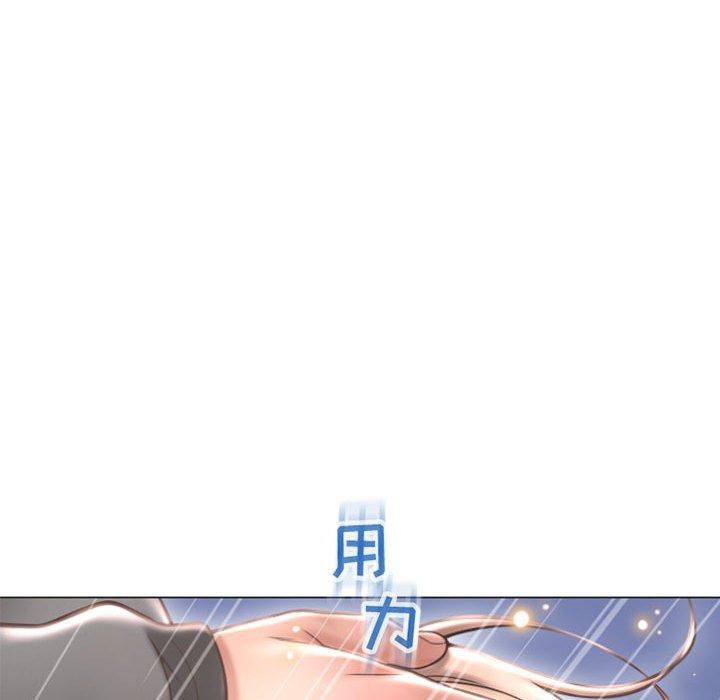 95P - 隔壁的她