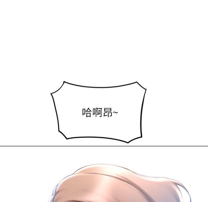 115P - 隔壁的她