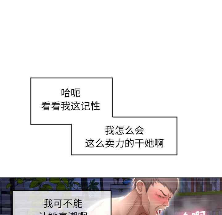 122P - 隔壁的她