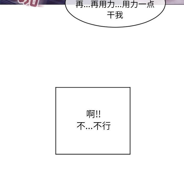 124P - 隔壁的她