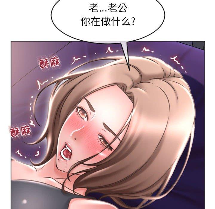 12P - 隔壁的她