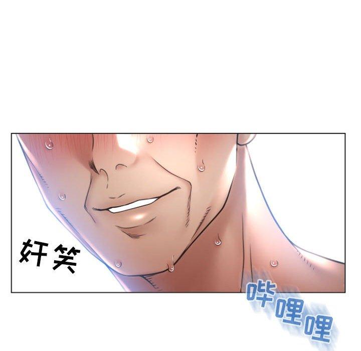 133P - 隔壁的她