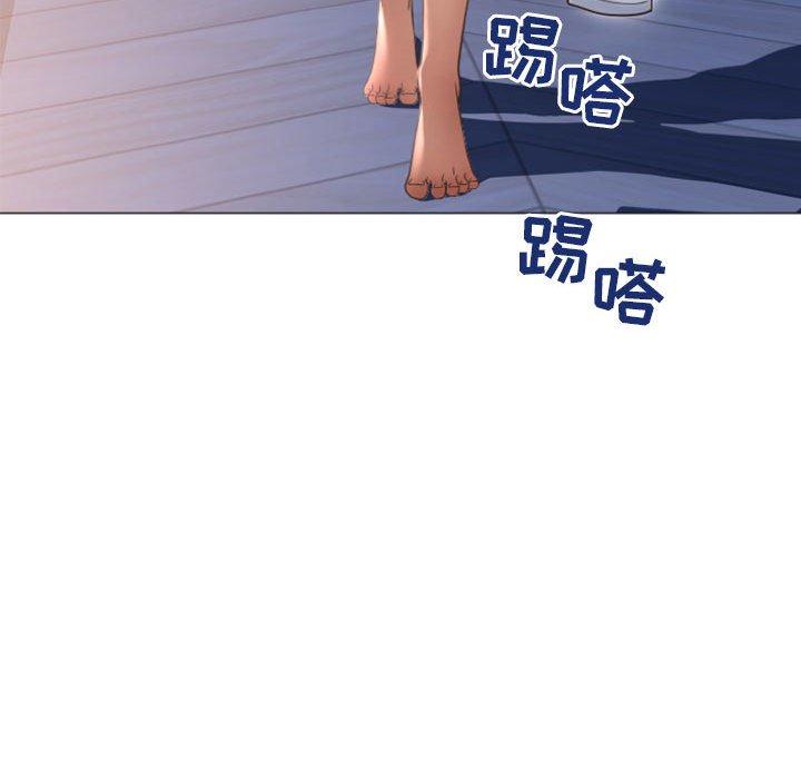 143P - 隔壁的她