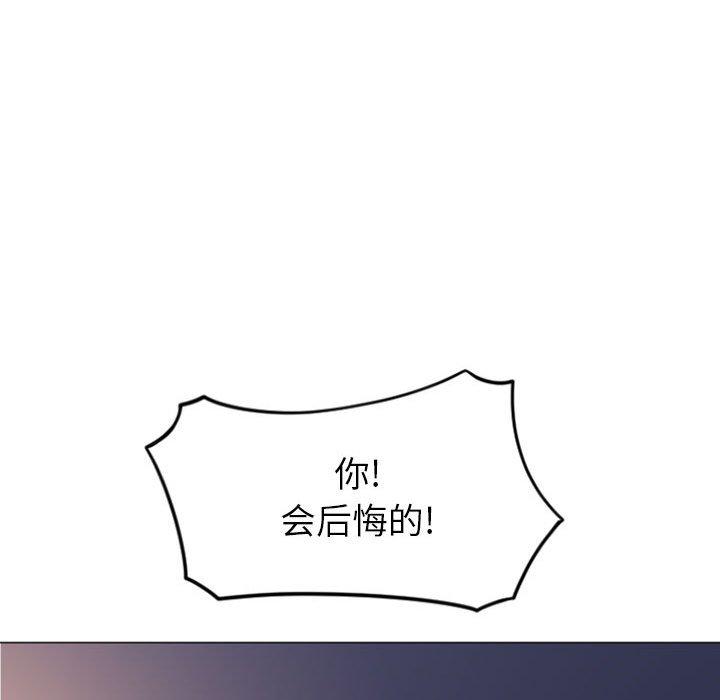 144P - 隔壁的她