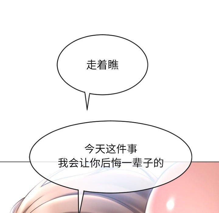 146P - 隔壁的她