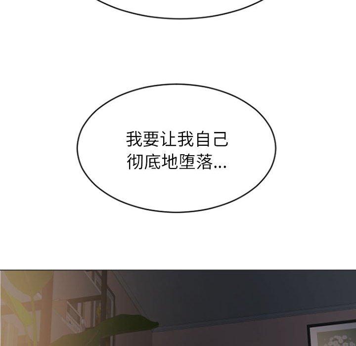 148P - 隔壁的她