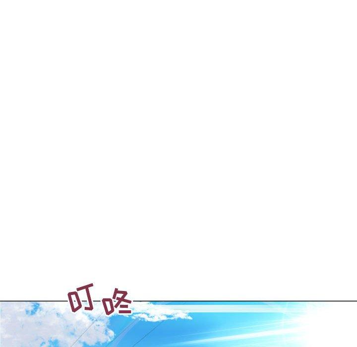 150P - 隔壁的她