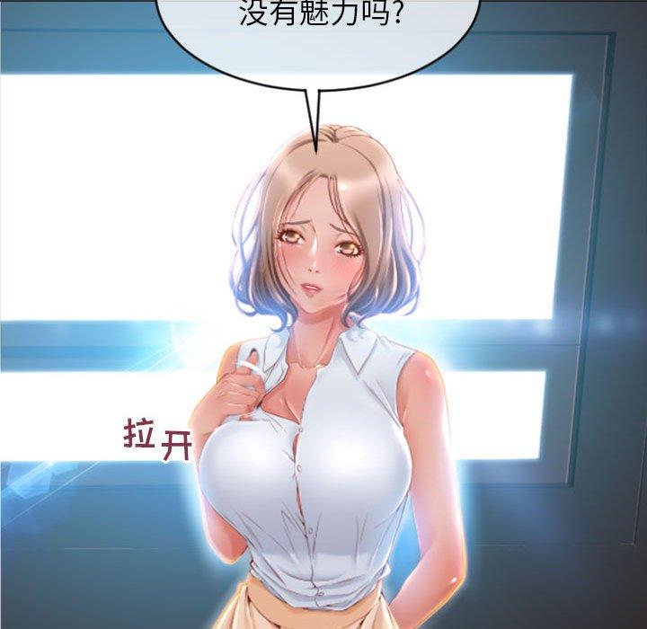155P - 隔壁的她